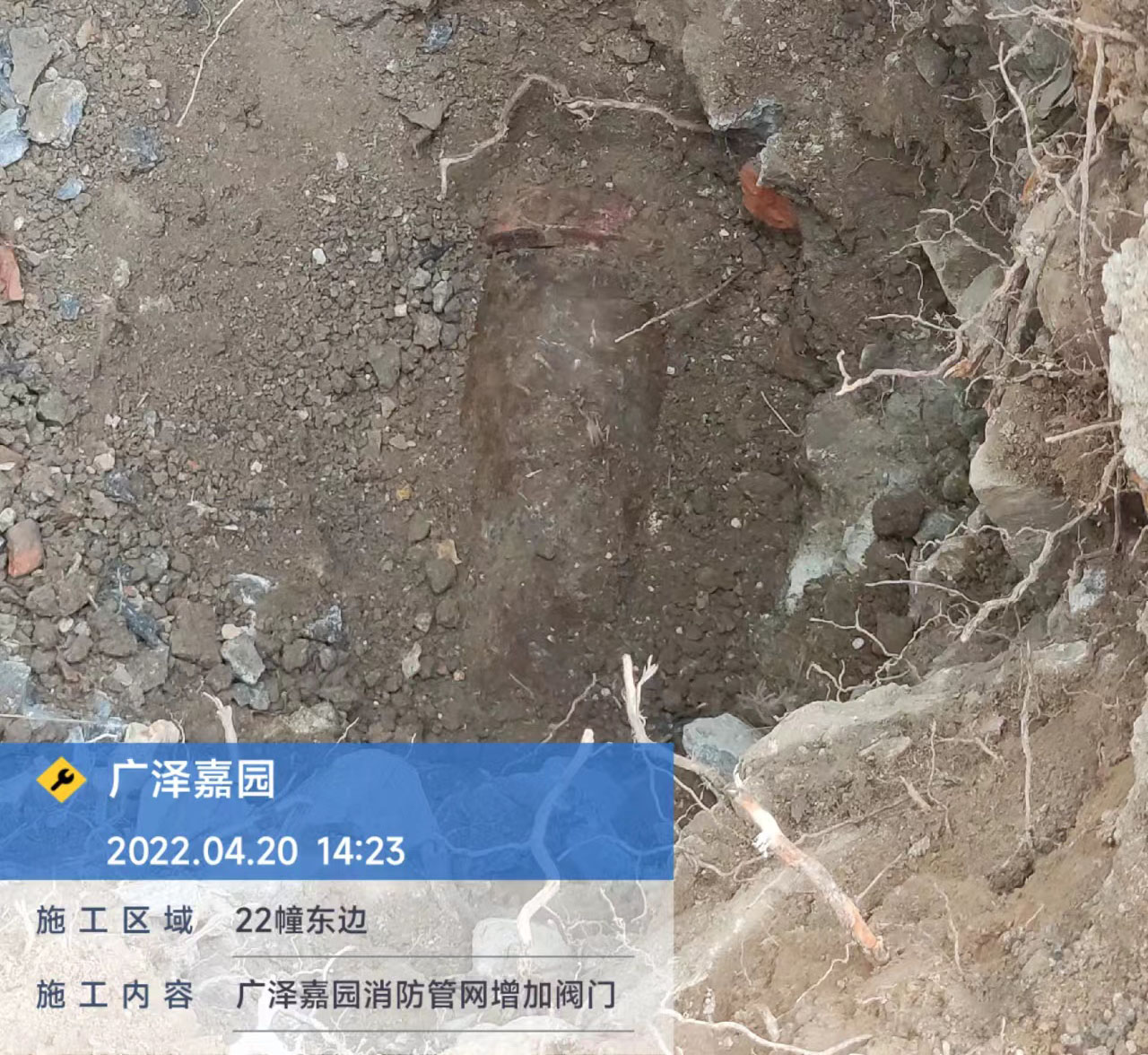 消防管網聽漏維修